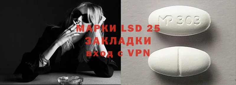 LSD-25 экстази ecstasy  MEGA ТОР  Дубовка 