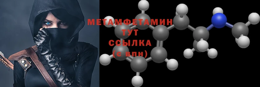 купить наркоту  Дубовка  Первитин Methamphetamine 